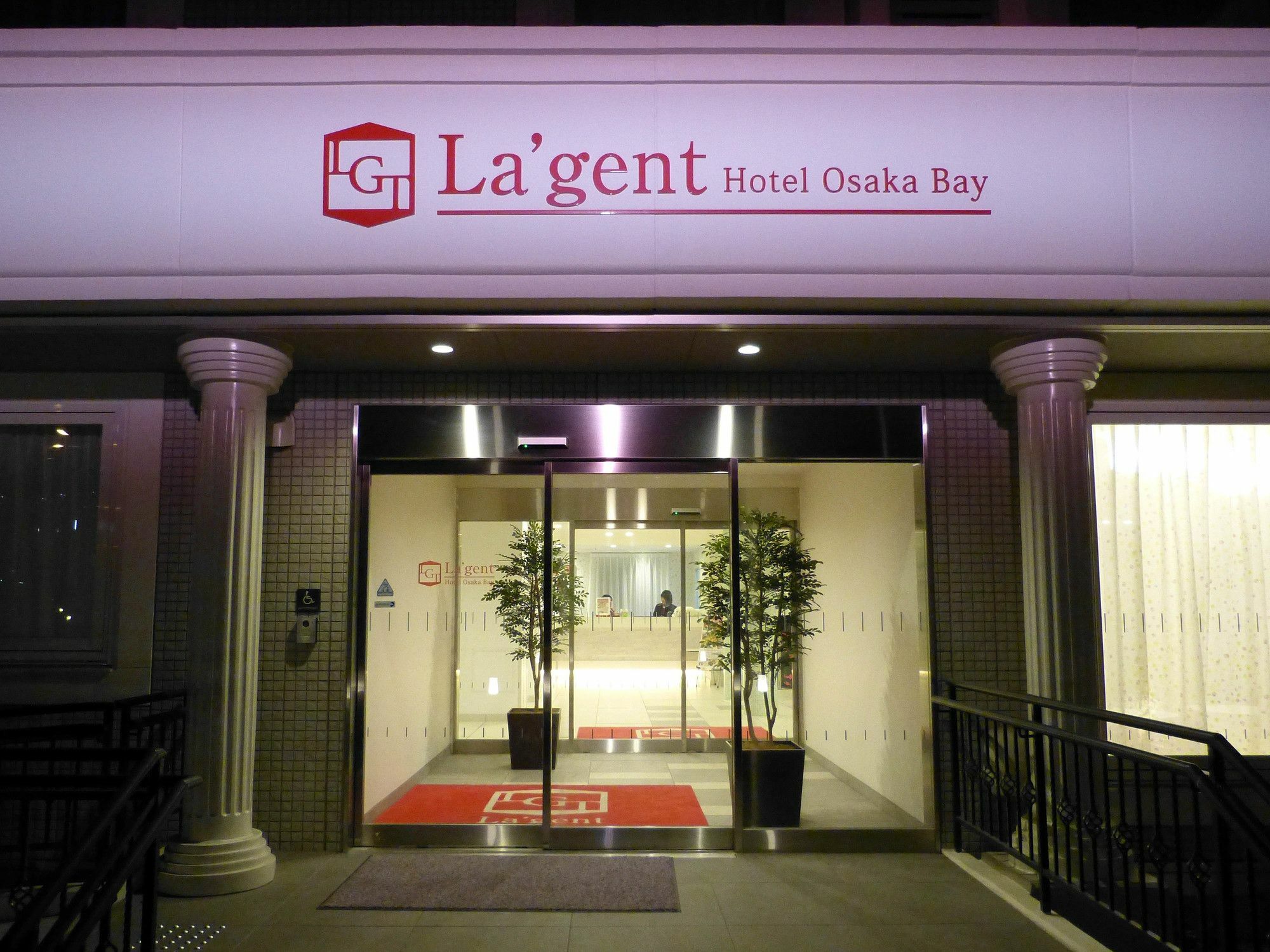 La'Gent Hotel Osaka Bay Eksteriør bilde